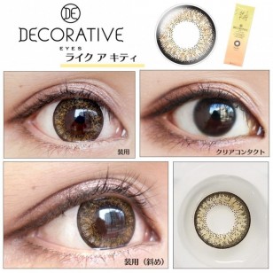 Decorative Eyes UV&Moist No.5 Like a Kitty Decorative Eyes UV&Moist No.5 Like a Kitty